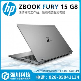 貴陽惠普移動工作站經銷商ZBook Fury15 G8代理商 高性能移動工作站