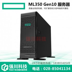 推薦_成都HP服務器代理商_惠普ML350 Gen10_雙路塔式服務器_大量現貨