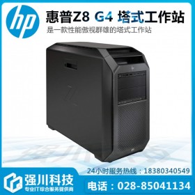 惠普工作站代理商現貨供應Z8G4標配1顆至強3204處理器 8G內存 1T硬盤 P400顯卡