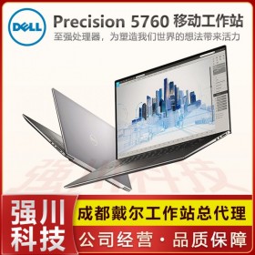 戴爾移動工作站代理商直銷戴爾Precision 5760 17.3英寸筆記本 視頻編輯 平面設(shè)計