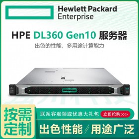 惠普服務器總代理_HPE DL360 Gen10 1U雙路虛擬化集群主機