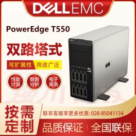 戴爾T550塔式服務器_DELL綿陽德陽總代理商_深度學習電腦定制