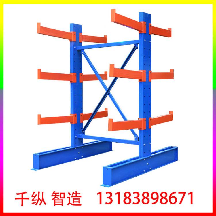 懸臂式重型貨架  倉儲木材布匹五金鋼管管材工廠倉庫廠房貨架子定做