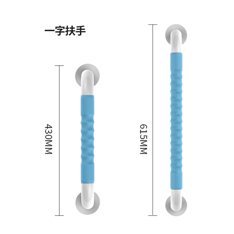 衛生間一字扶手無障礙殘疾人老人廁所馬桶拉手廠家