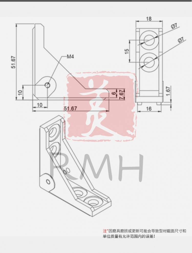 1850A角件角碼連接件1