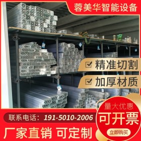 南充工業鋁型材 8080系列批發成品 鋁材定制 流水線框架 鋁型材批發 廠家直供