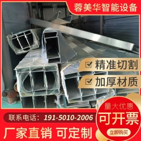 四川3030工業鋁型材 機器護罩鋁材流水線  鋁合金框架 工作臺