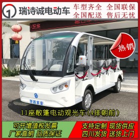 11座電動觀光車 GD11A旅游景區(qū)觀光車 游樂園四輪電動車