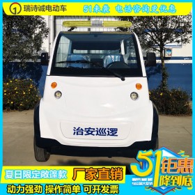 瑞詩城 新能源電動巡邏車 夏日敞篷款 3排6-8座適用于廠區 社區 景區等多場景多路面 車身一體沖壓成型 麥弗遜獨立懸掛等配置質保兩年