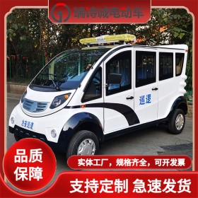 電動巡邏車 全封閉巡邏車 可裝空調-成都瑞詩城廠家顏色座椅可定制-觀光車-垃圾車