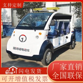 6座電動巡邏車 XT6C 不帶門物業保安代步四輪電動車