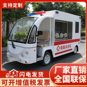 社區(qū)電動(dòng)移動(dòng)采樣車 成都四輪電動(dòng)車