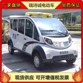 6座全封閉電動(dòng)巡邏車 校園物業(yè)保安四輪電動(dòng)車