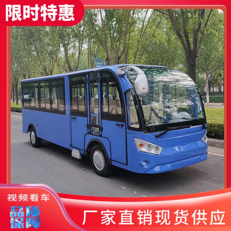 成都無障礙電動(dòng)觀光車  無障礙可放輪椅15座大空間電動(dòng)觀光車