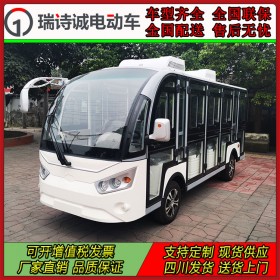 14座空調(diào)版電動(dòng)觀光車  景區(qū)旅游觀光四輪電動(dòng)車 帶門