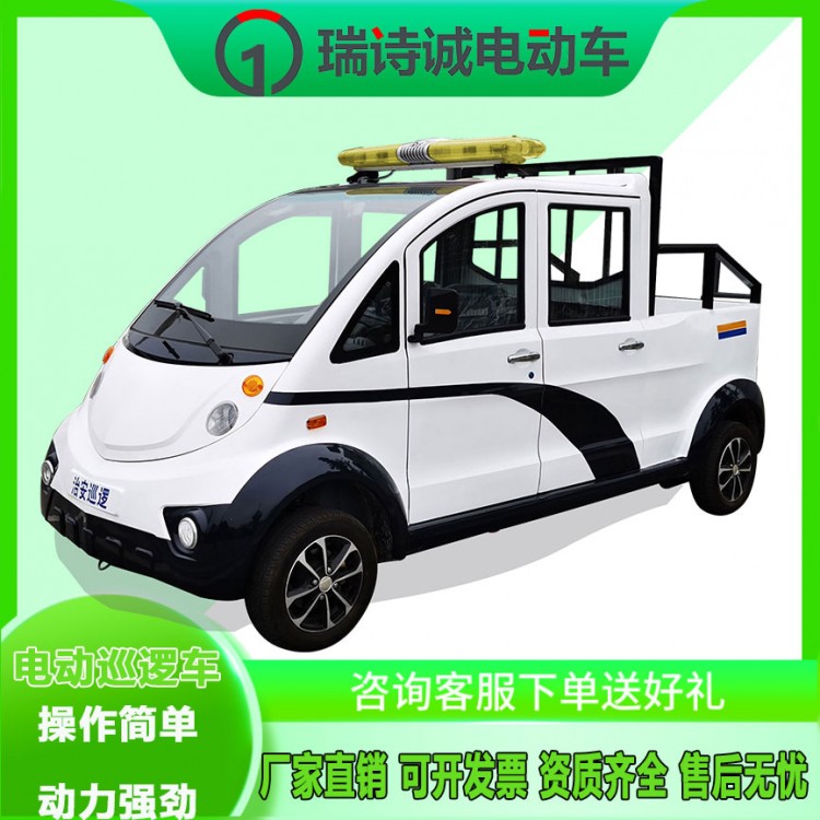 4-5座可載貨電動(dòng)皮卡車 實(shí)用性強(qiáng) 電動(dòng)貨車