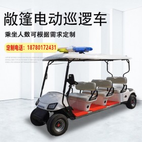 電動(dòng)觀光車 6座高爾夫球電瓶車 四輪電動(dòng)車