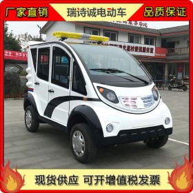 物業(yè)巡邏車(chē) 2排4座帶門(mén)巡邏車(chē) 公園社區(qū)保安全封閉電動(dòng)巡邏車(chē)