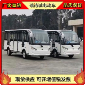 帶車門14座電動(dòng)觀光車 景區(qū)旅游觀光電瓶車