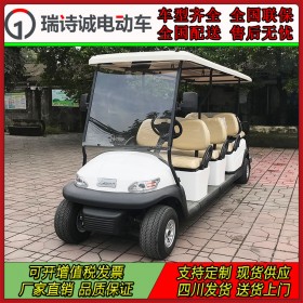 成都電動(dòng)觀光車(chē) 8座高爾夫球電動(dòng)車(chē)  游覽電瓶車(chē)