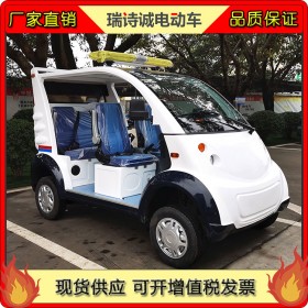 成都新能源電動(dòng)巡邏車(chē) XT5C 校園物業(yè)保安代步四輪電動(dòng)車(chē)