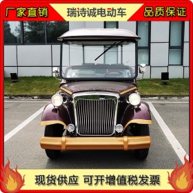 11座鈑金電動(dòng)老爺車 售樓部看房接待電瓶車 四輪電動(dòng)車