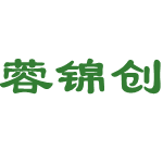 四川蓉錦創建筑工程有限公司