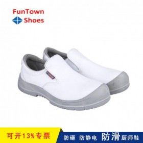 Funtownshoes /范特仕  6211/6213 廚師鞋超細(xì)纖維皮面 超輕防水 2.0毫米超纖 復(fù)合包頭 防砸防滑防靜電