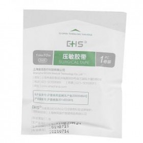 麥森EHS醫用膠帶 AC3991