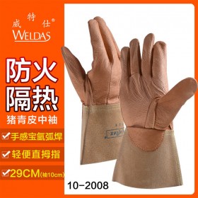 weldas/威特仕10-2008豬青皮勞保加長氬氟焊防護手套