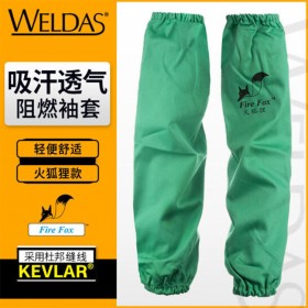 weldas/威特仕33-7416/33-7421手袖耐磨阻燃棉電焊套袖 綠色帶袖口