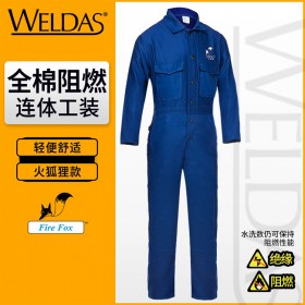 威特仕33-8200連體服勞保服焊接焊工燒焊服電焊防護連體