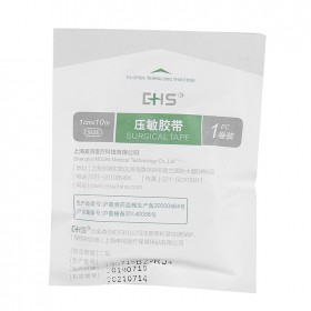 麥森EHS醫用膠帶 AC3991 醫用壓敏膠帶橡皮膠帶 棉布型低過敏易撕