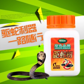 綠色叢林 驅蛇粉 防蛇藥 野外露營常備 防蛇粉200g