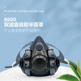 Hu/呼享8600雙濾盒硅膠面具防塵防噴漆甲醛有機(jī)蒸氣霧霾工業(yè)半面罩