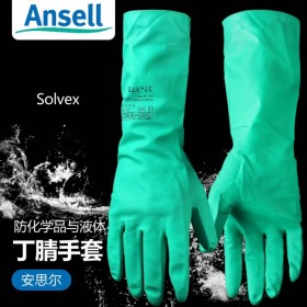 Ansell/安思爾37-175防溶劑手套 防油耐酸堿手套 防化學品防護手套