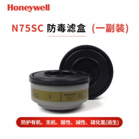 honeywell/霍尼韋爾75SC 綜合氣體濾毒盒 防有機(jī)無機(jī)蒸氣 酸性氨氣硫化氫氣濾盒