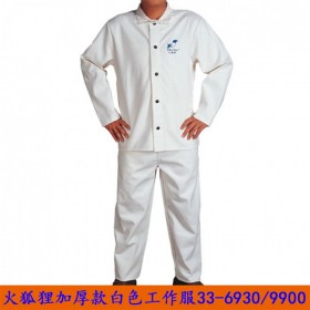 weldas/威特仕33-6930/33-9900 阻燃布電焊服白色阻燃工作服