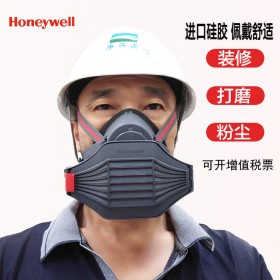 Honeywell/霍尼韋爾7200L工業防護打磨拋光粉塵勞保硅膠防塵半面具