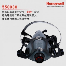 Honeywell/霍尼韋爾550030M橡膠材質(zhì)半面罩  5000系列呼吸防護