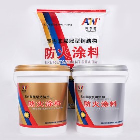 室內(nèi)白色水性薄型膨脹型超薄型油性阻燃 按需定制 廠家直銷