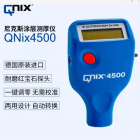 德國尼克斯QNix4500 尼克斯4500涂層測厚儀，鐵鋁兩用式，無需校正，全國一級代理商價格優(yōu)勢明顯，可開具13%增值稅專用發(fā)票