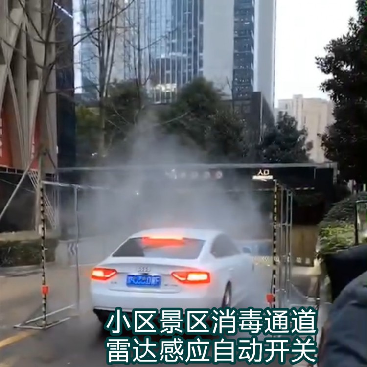 小區車輛消毒通道_副本