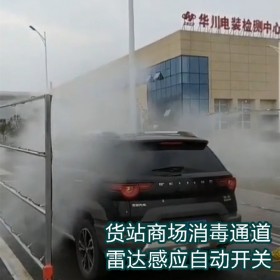 景區商城車輛消毒通道 養殖場消毒防疫設備 上門安裝