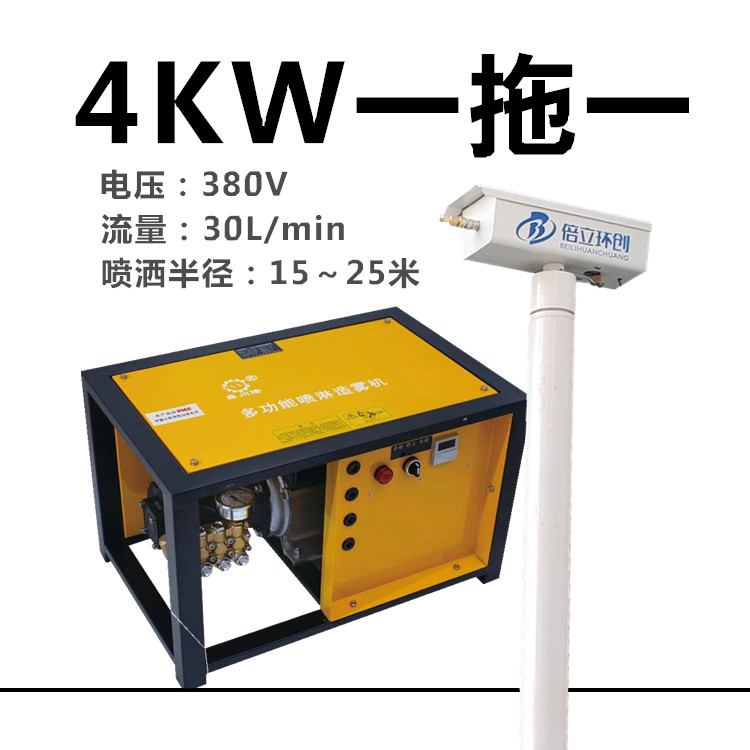 4KW一拖一_副本