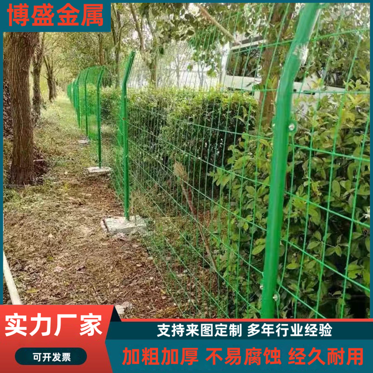 博盛雙邊絲護欄 鐵路防護柵欄 圈地養殖圍網鐵絲網 浸塑防銹