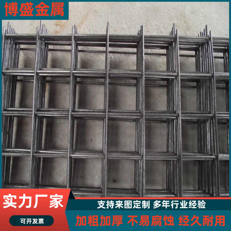 博盛建筑鋼筋網片 焊接鋼筋 黑鐵絲 橋梁施工防裂  施工鋪裝網格片