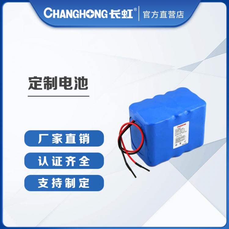 18650鋰電池組 過充過放過流 短路溫度保護 11.1V軌道檢測儀11Ah 長虹