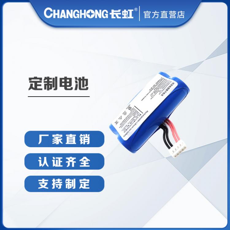 鋰電池 加工定制鋰電池 3.6V高功率5200mAh  18650三元鋰電池