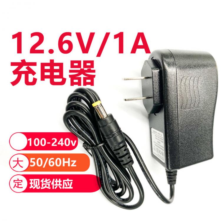 12.6V1A 鋰電池充電器 18650聚合物充電器 充滿(mǎn)變燈3.7v7.4v11.1v